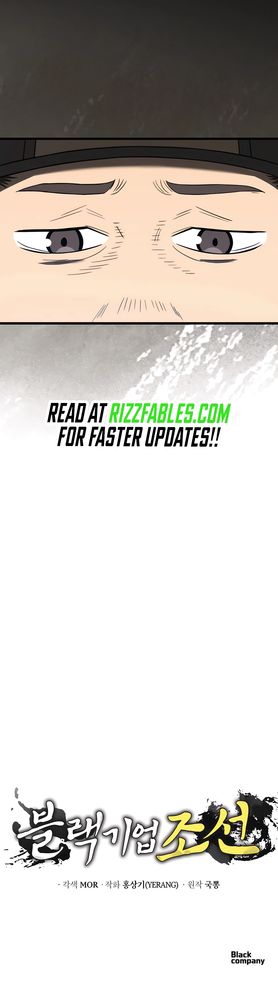 BLACK CORPORATION: JOSEON Chapter 95 - page 26