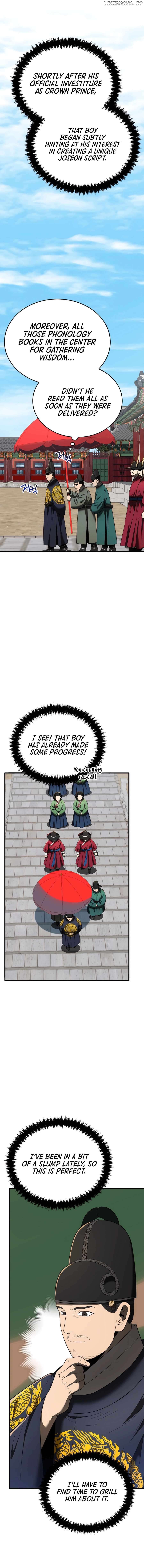 BLACK CORPORATION: JOSEON Chapter 99 - page 3