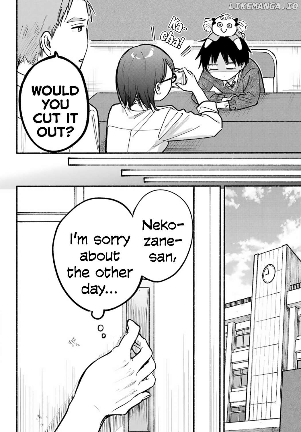 The Feline Neighbor and The Unversed Love Chapter 26 - page 4