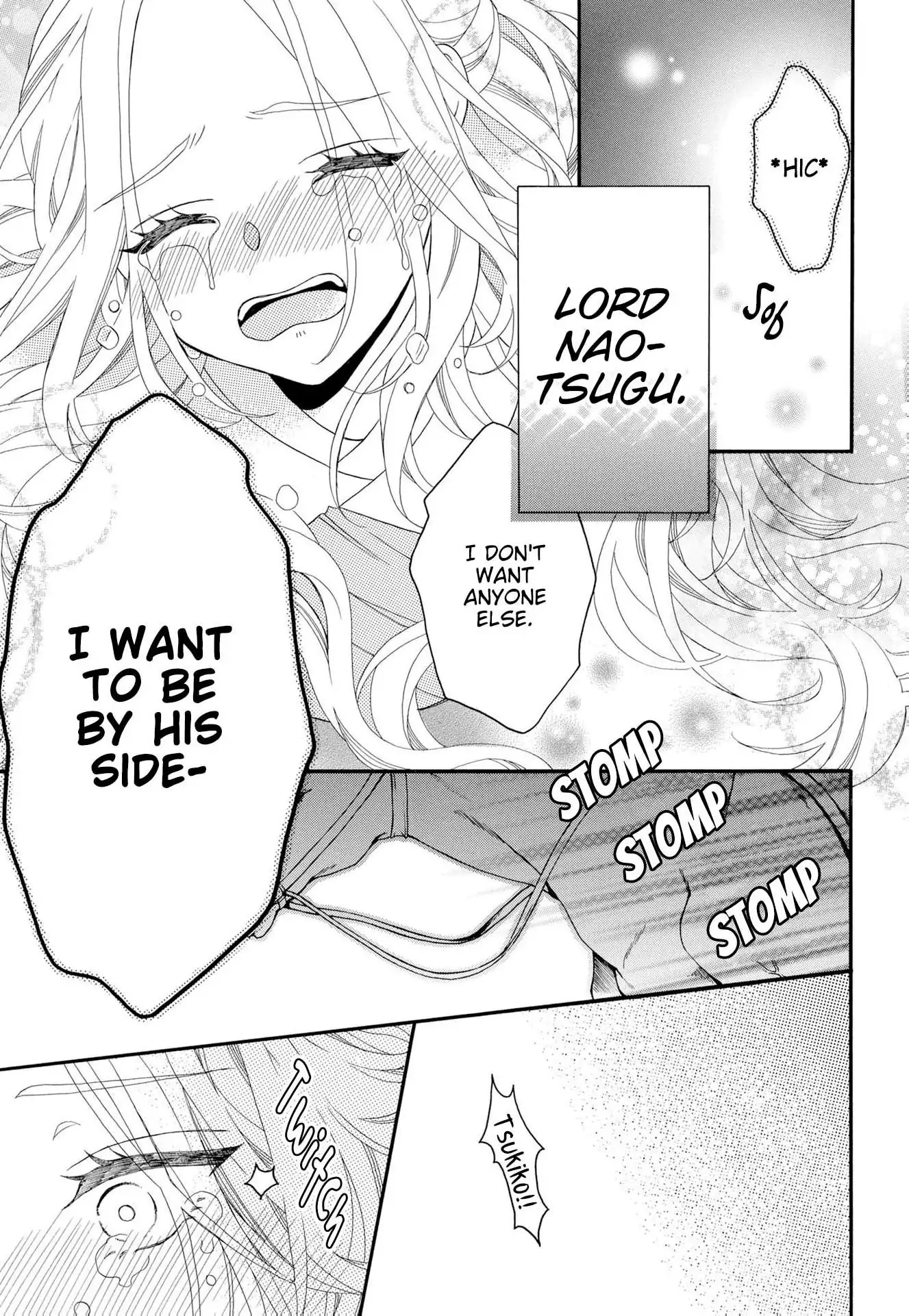 Kishin Kakka no Migawari Hanayome ~Yotsugi ga Dekitara Rien Desu~ Chapter 19 - page 21