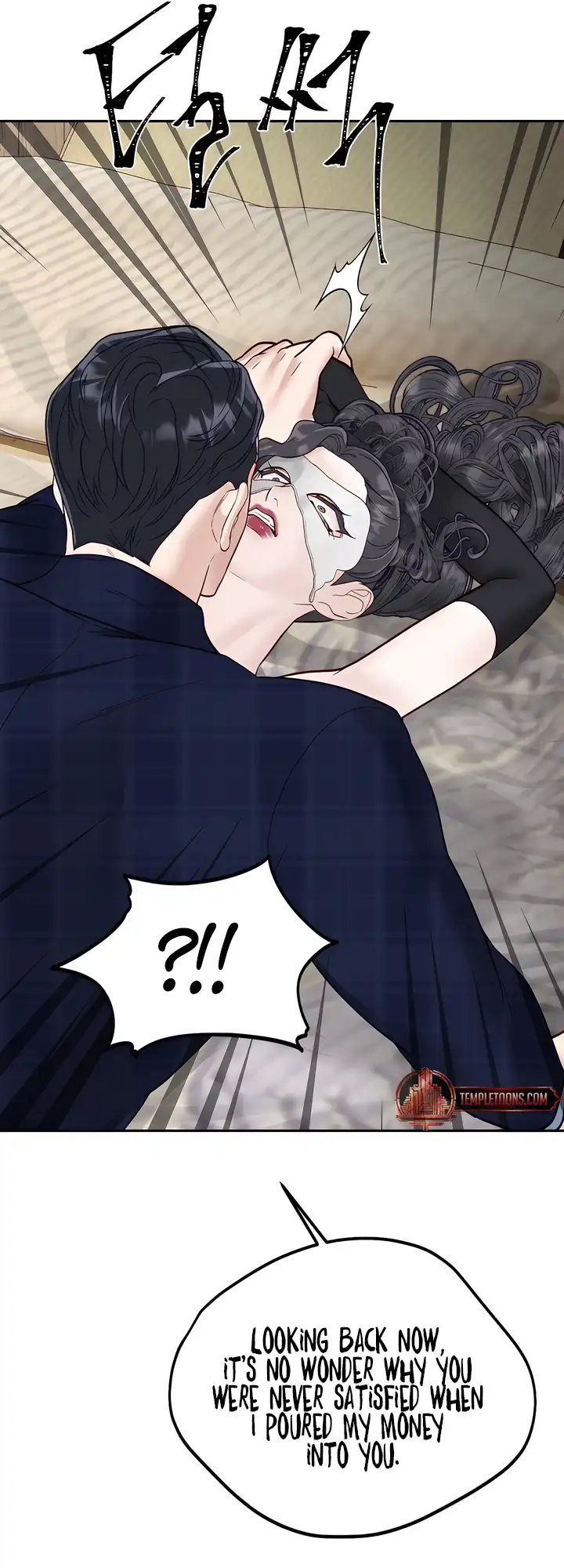 Play Karma Chapter 38 - page 38