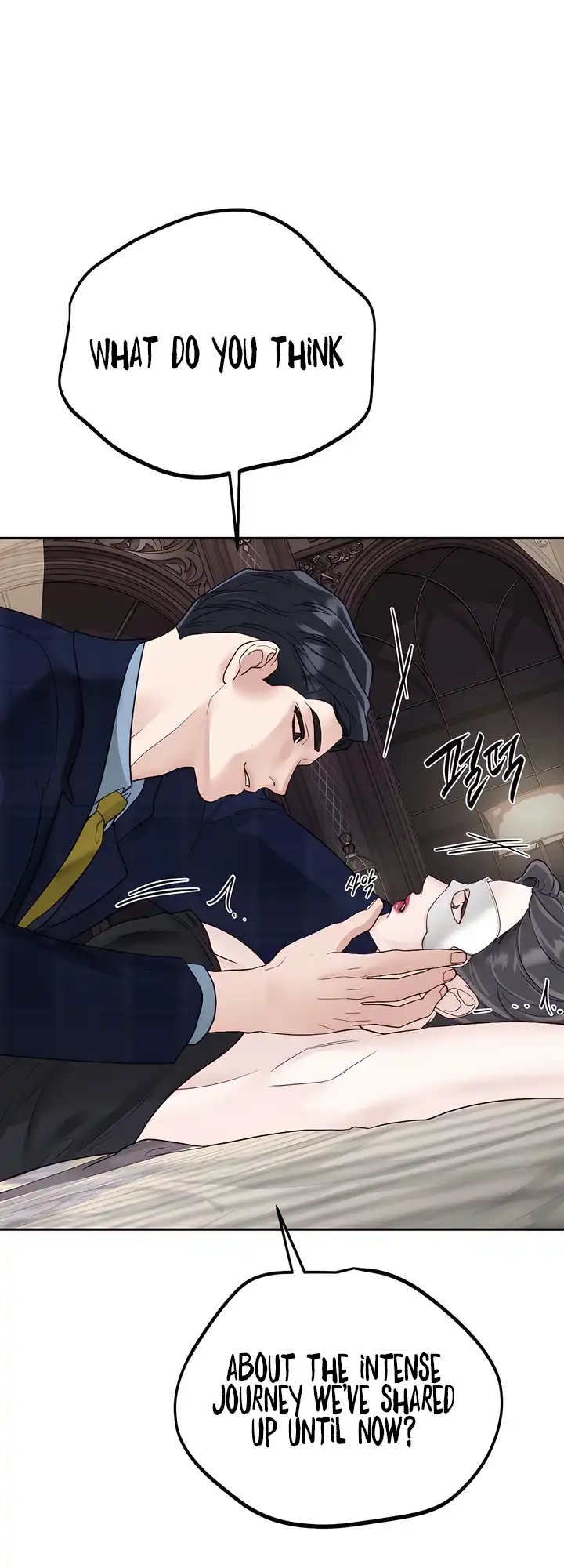 Play Karma Chapter 38 - page 39