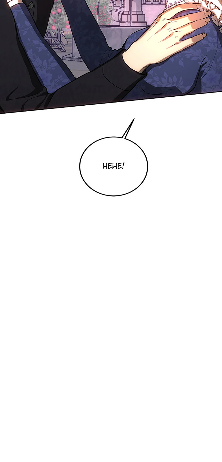 Melody: The Crazy Flower Blooms Chapter 132 - page 75