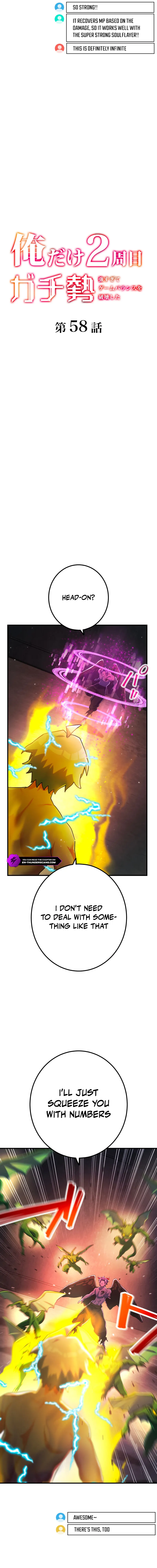 The Only New Game+ Hardcore Gamer ~I’m so Overpowered, I Shattered the Game’s Balance~ Chapter 58 - page 2