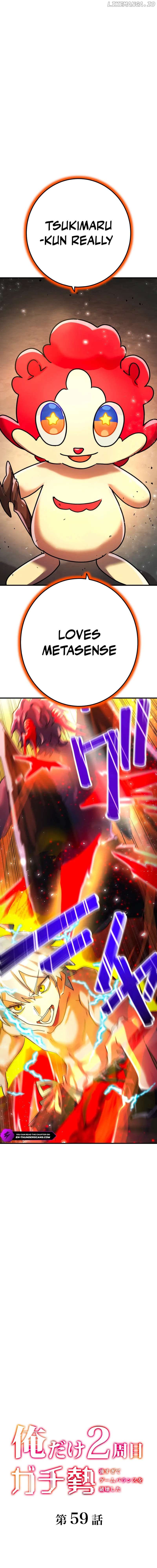 The Only New Game+ Hardcore Gamer ~I’m so Overpowered, I Shattered the Game’s Balance~ Chapter 59 - page 5