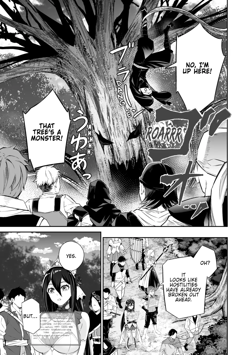 Jingai Hime Sama, Hajimemashita – Free Life Fantasy Online Chapter 54 - page 5