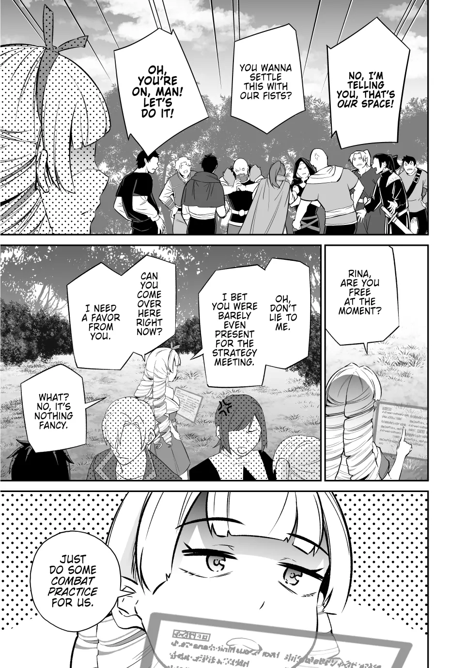 Jingai Hime Sama, Hajimemashita – Free Life Fantasy Online Chapter 53 - page 15