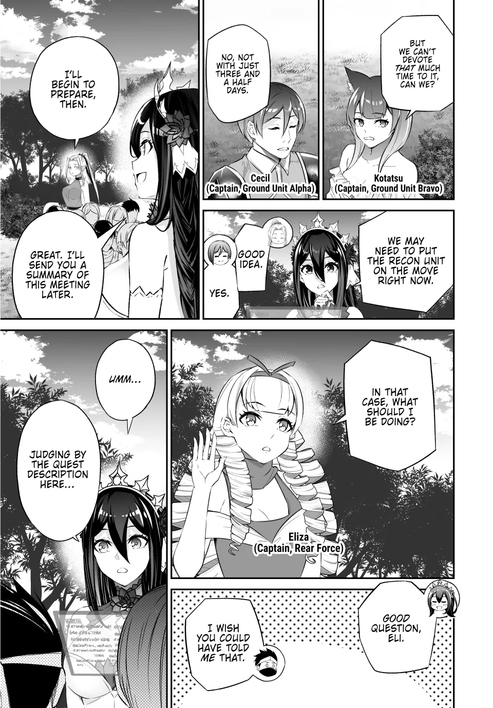 Jingai Hime Sama, Hajimemashita – Free Life Fantasy Online Chapter 53 - page 9