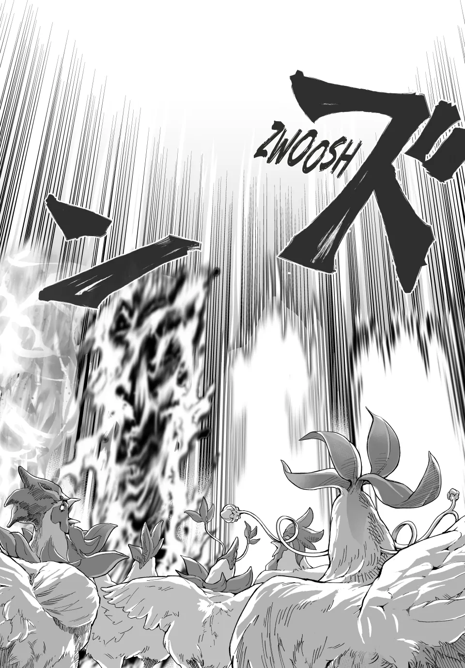 Jingai Hime Sama, Hajimemashita – Free Life Fantasy Online Chapter 47 - page 10