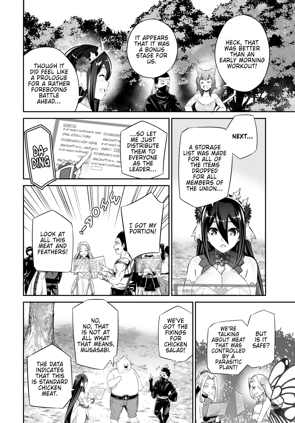 Jingai Hime Sama, Hajimemashita – Free Life Fantasy Online Chapter 47 - page 20