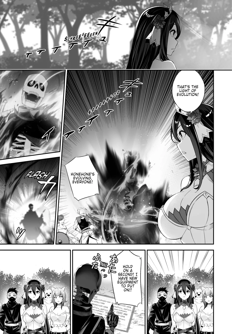 Jingai Hime Sama, Hajimemashita – Free Life Fantasy Online Chapter 47 - page 21