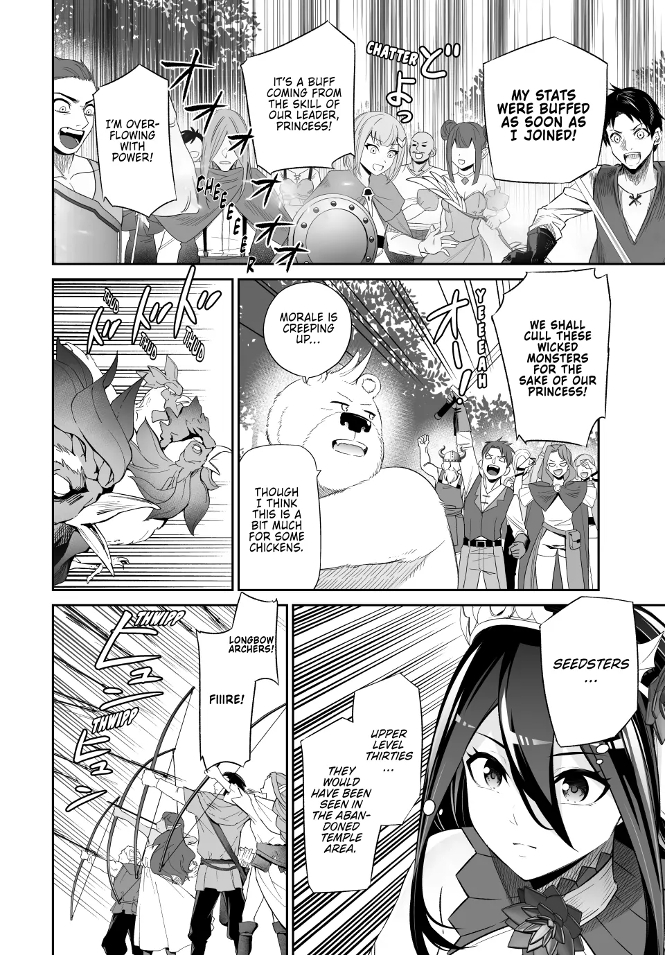 Jingai Hime Sama, Hajimemashita – Free Life Fantasy Online Chapter 47 - page 8