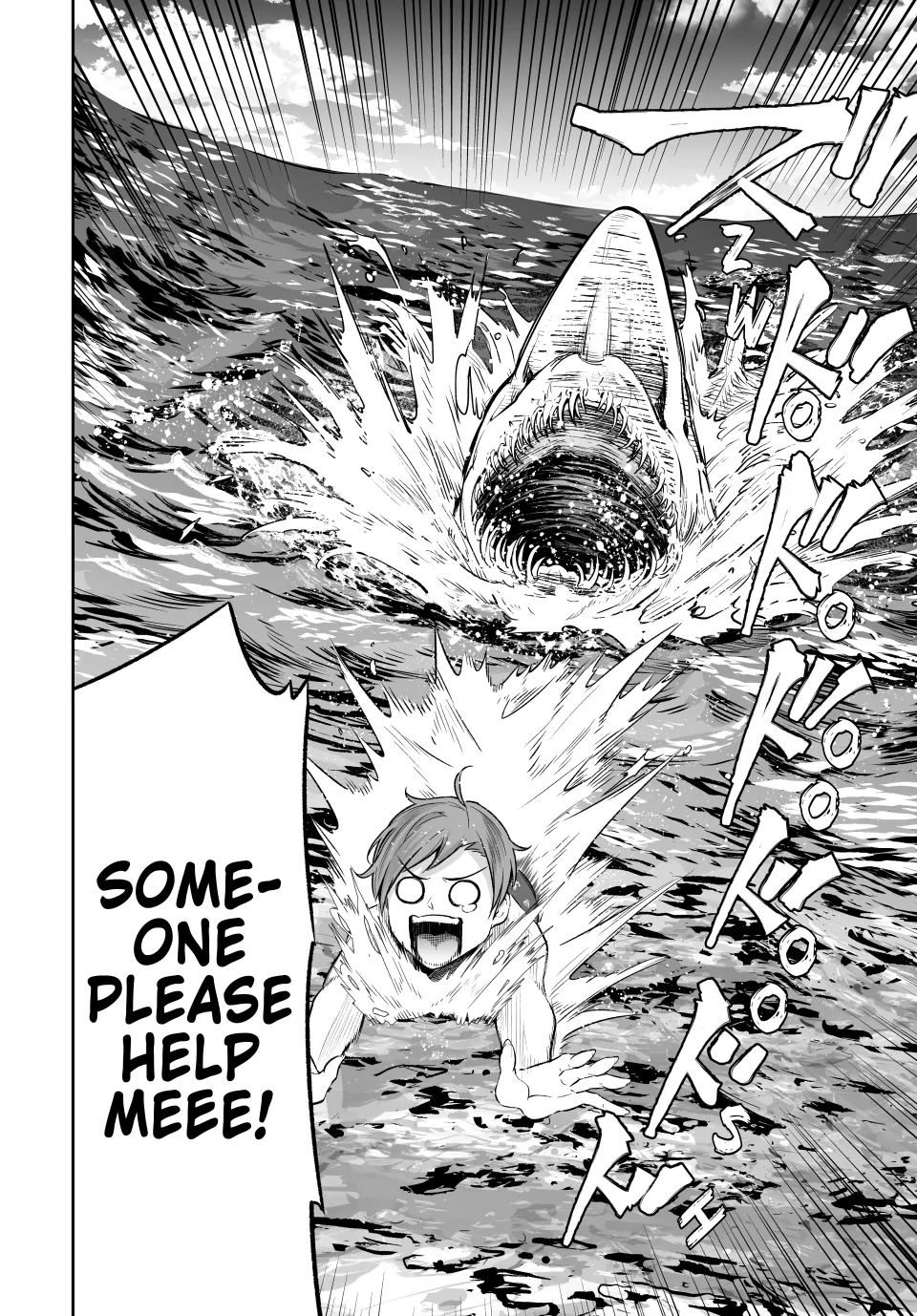Jingai Hime Sama, Hajimemashita – Free Life Fantasy Online Chapter 45 - page 18