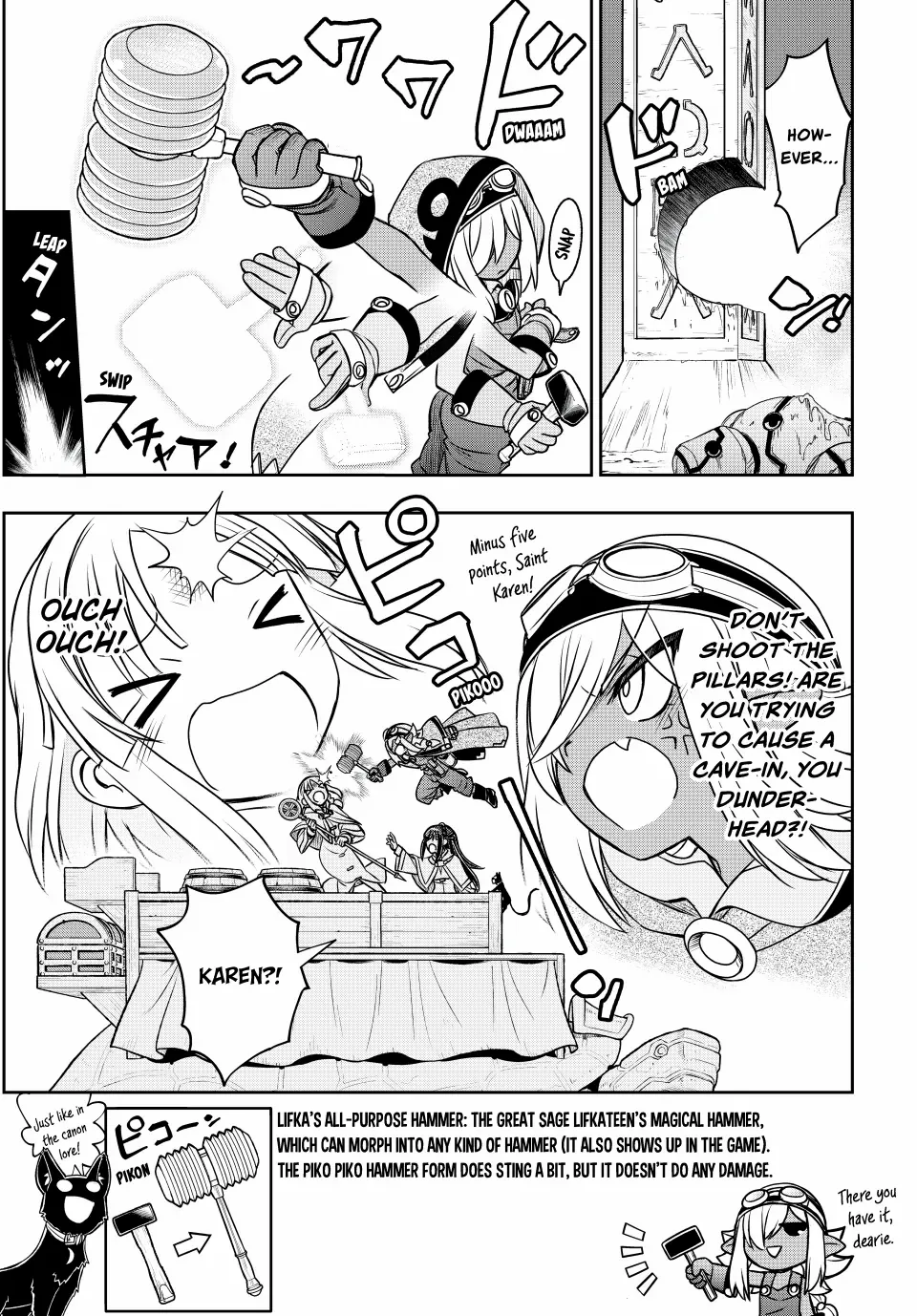 I Got My Wish and Reincarnated as the Villainess (Last Boss)! Chapter 63 - page 11