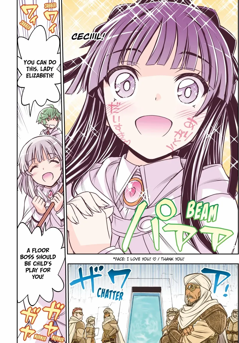 I Got My Wish and Reincarnated as the Villainess (Last Boss)! Chapter 63 - page 18