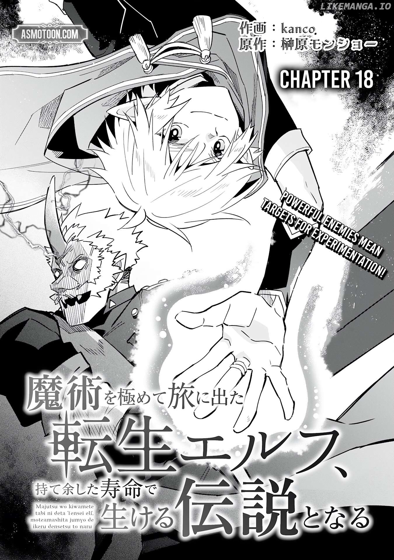 Majutsu Wo Kiwamete Tabi Ni Deta Tensei Elf, Moteamashita Jumyou De Ikeru Densetsu To Naru Chapter 18 - page 2