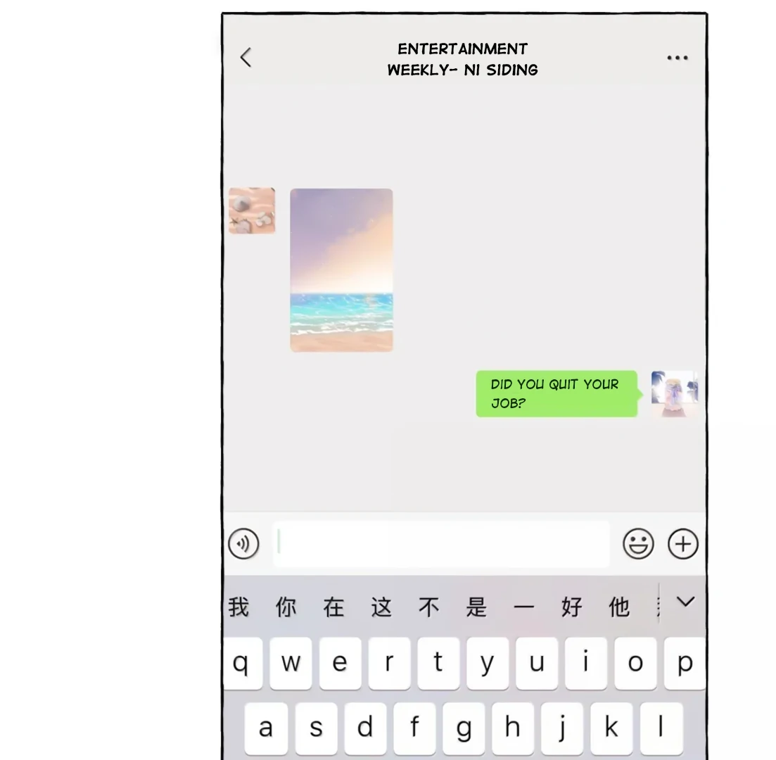 Romance Of The Stars Chapter 169 - page 12