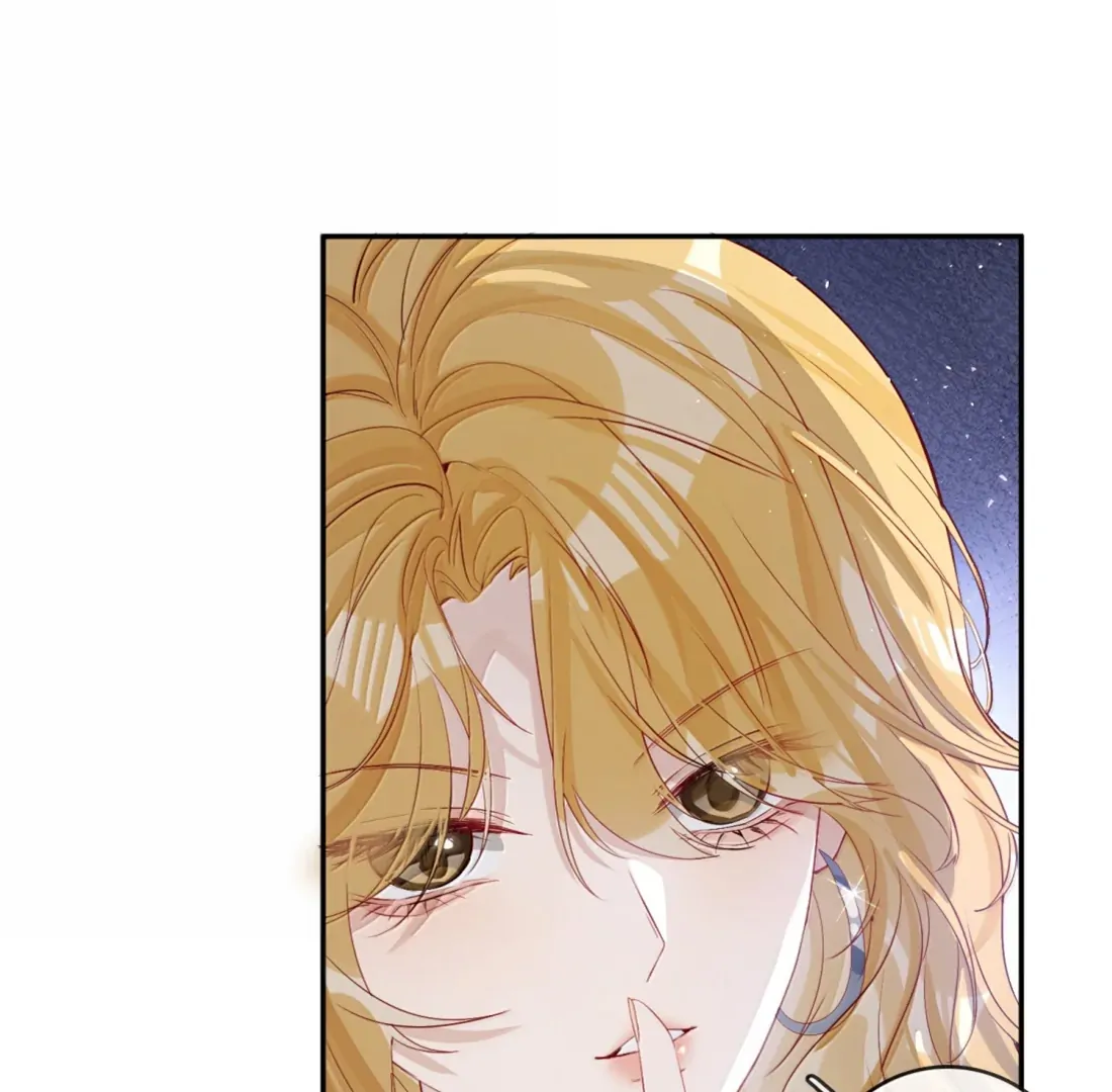 Lang Xiaojie He Ta De Huli Meimei Chapter 69 - page 33