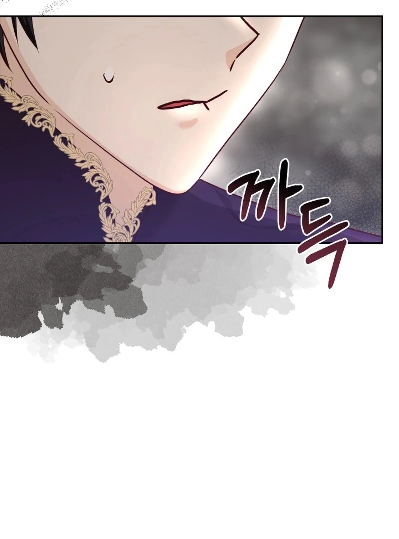 Husband Replacement Chapter 27 - page 17