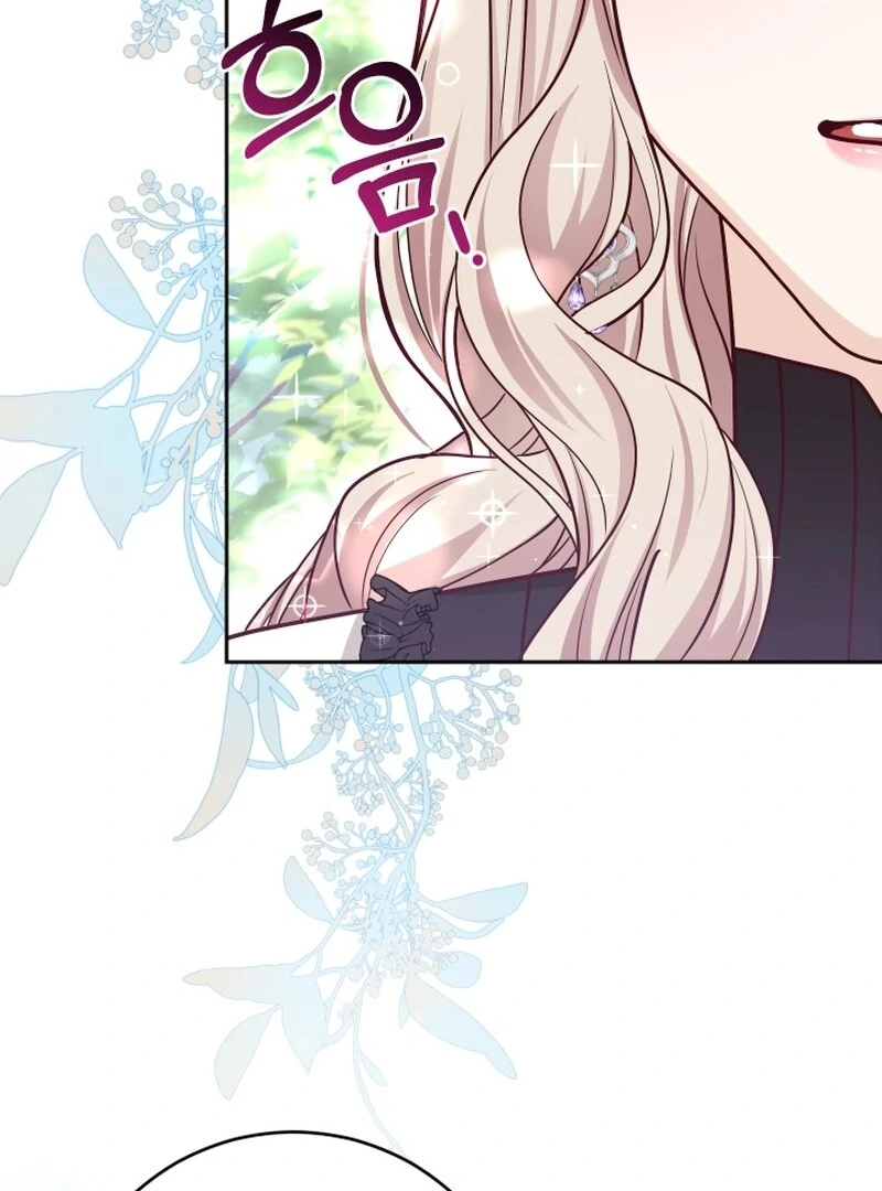 Husband Replacement Chapter 28 - page 19