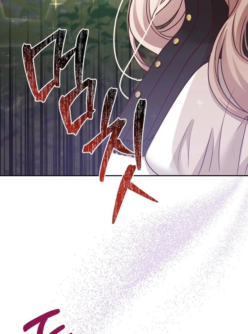 Husband Replacement Chapter 28 - page 48