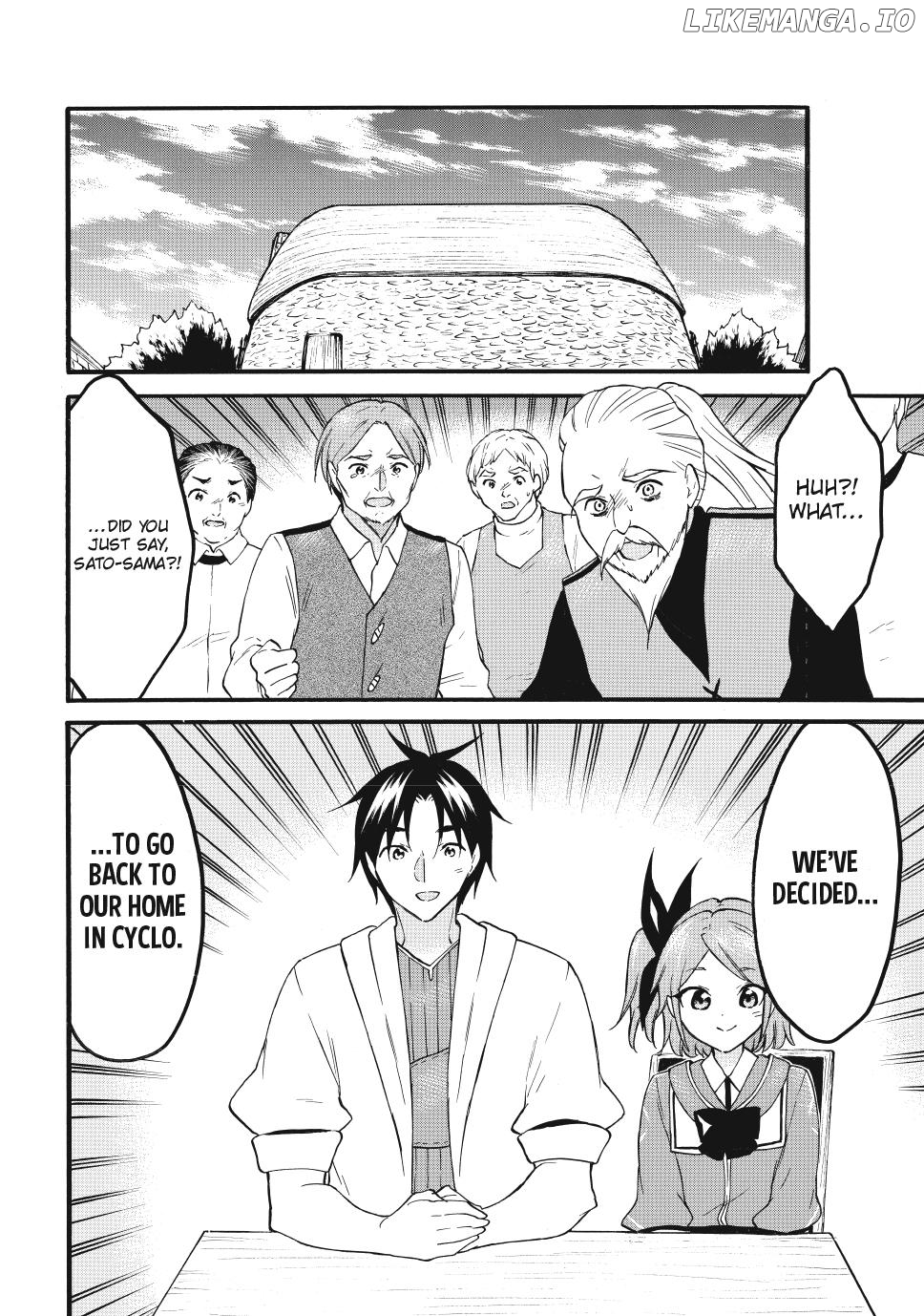 Level 1 With s-Rank Drop Rate is The Strongest Chapter 72.1 - page 6