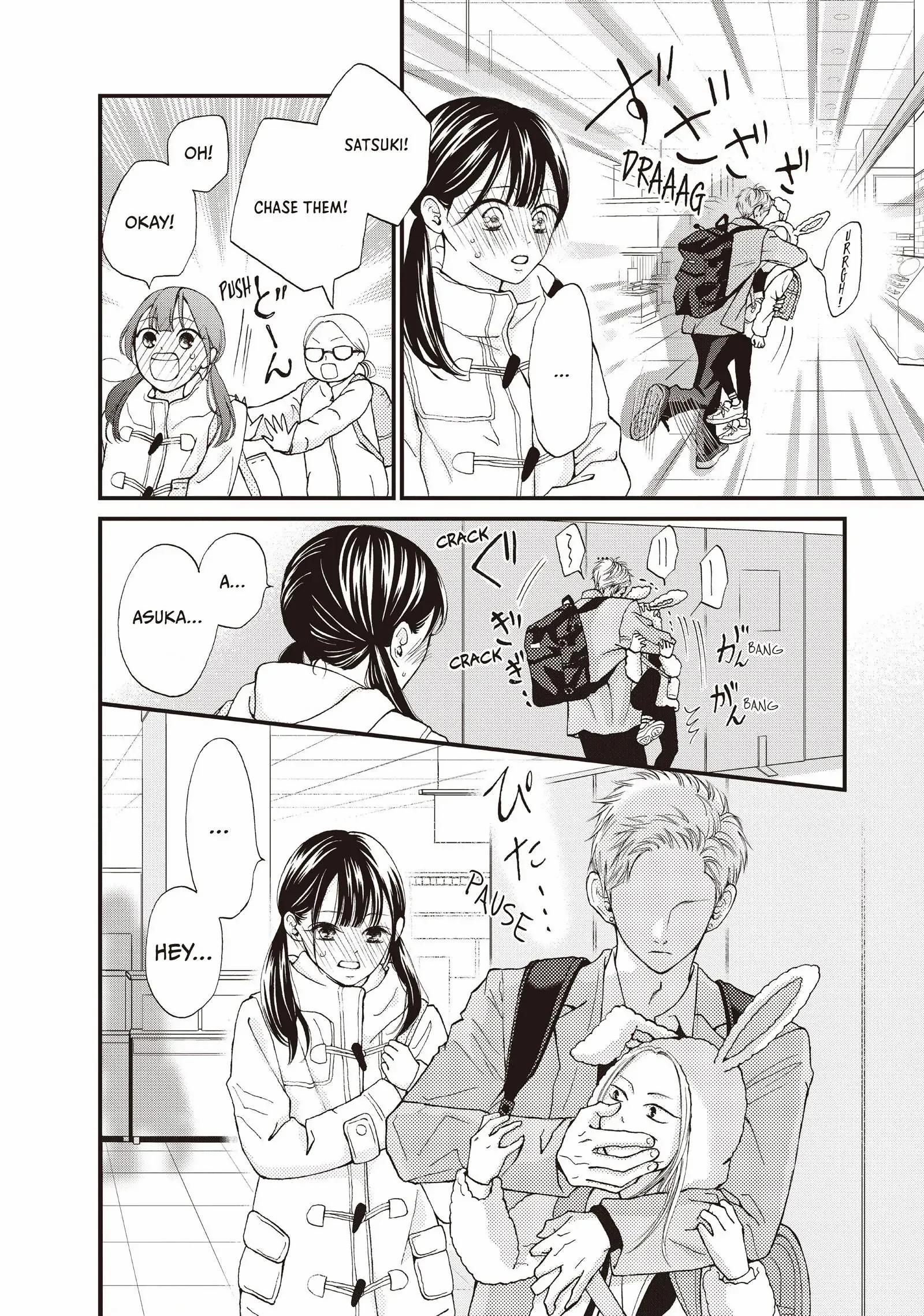 Yamaguchi-kun wa warukunai Chapter 37 - page 11