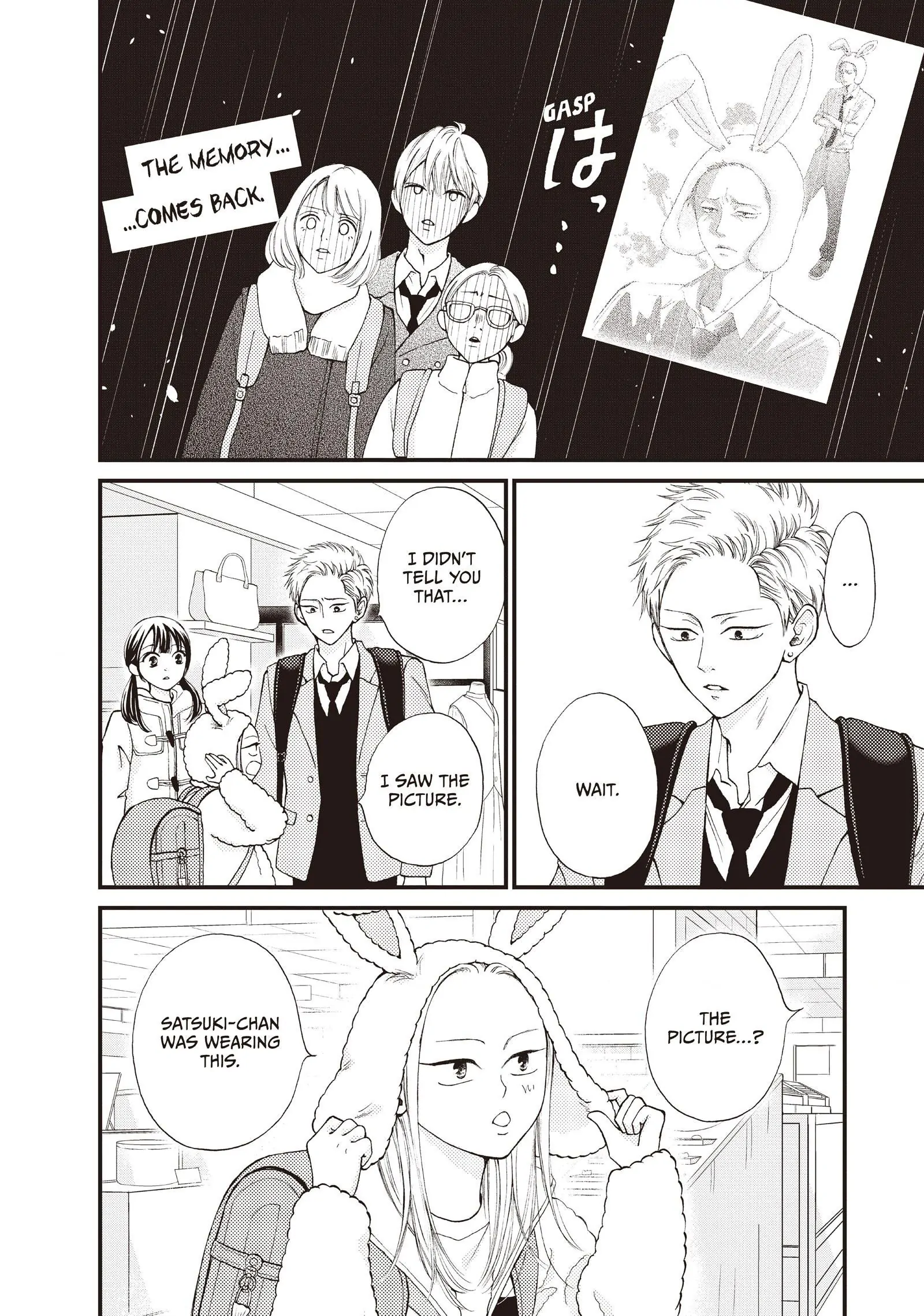 Yamaguchi-kun wa warukunai Chapter 37 - page 7