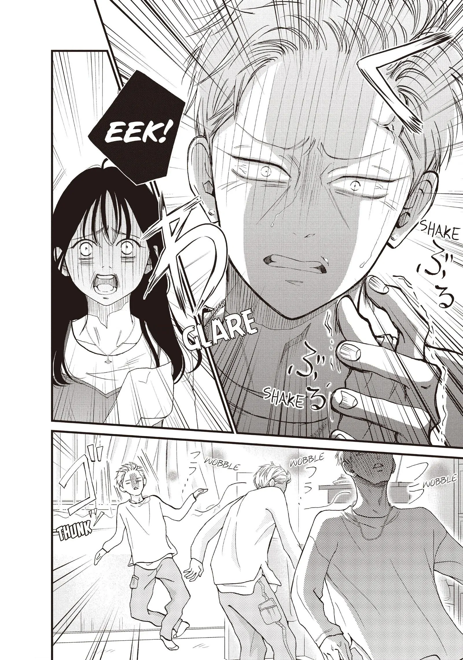 Yamaguchi-kun wa warukunai Chapter 40 - page 18