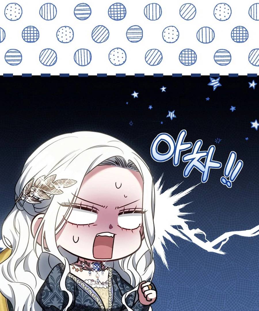 Suddenly I Decided to Become The Female Lead Chapter 22 - page 133