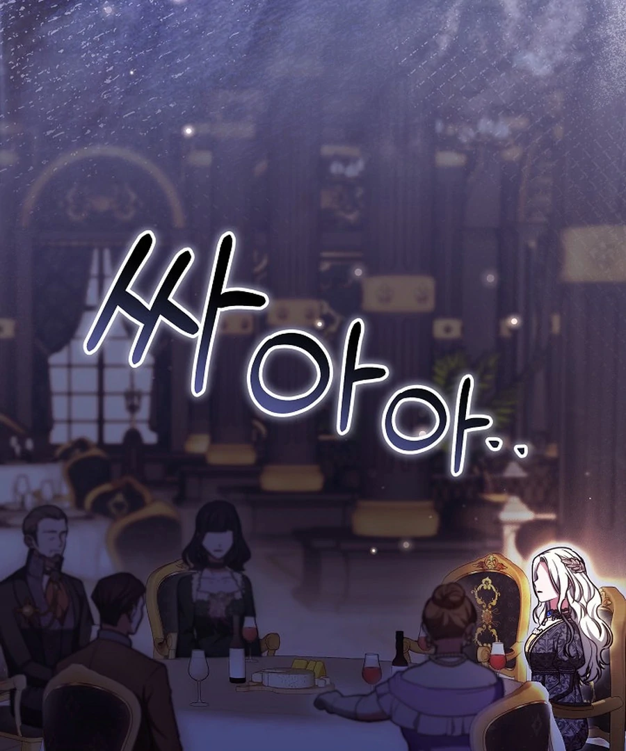Suddenly I Decided to Become The Female Lead Chapter 22 - page 16