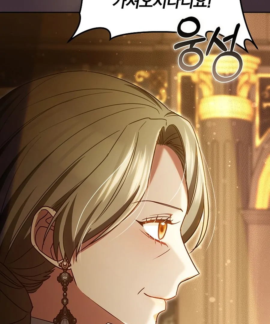 Suddenly I Decided to Become The Female Lead Chapter 22 - page 165