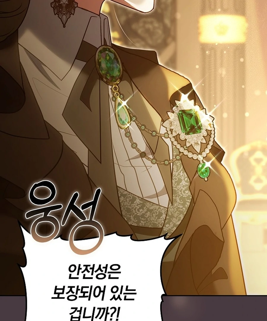 Suddenly I Decided to Become The Female Lead Chapter 22 - page 166