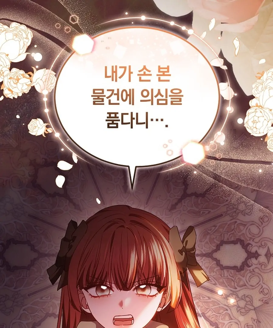 Suddenly I Decided to Become The Female Lead Chapter 22 - page 170