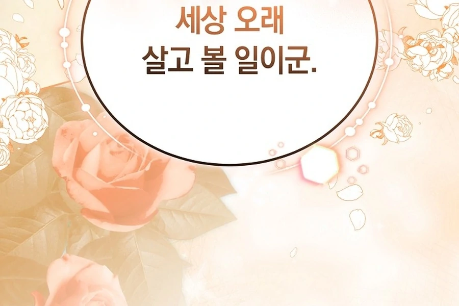 Suddenly I Decided to Become The Female Lead Chapter 22 - page 173
