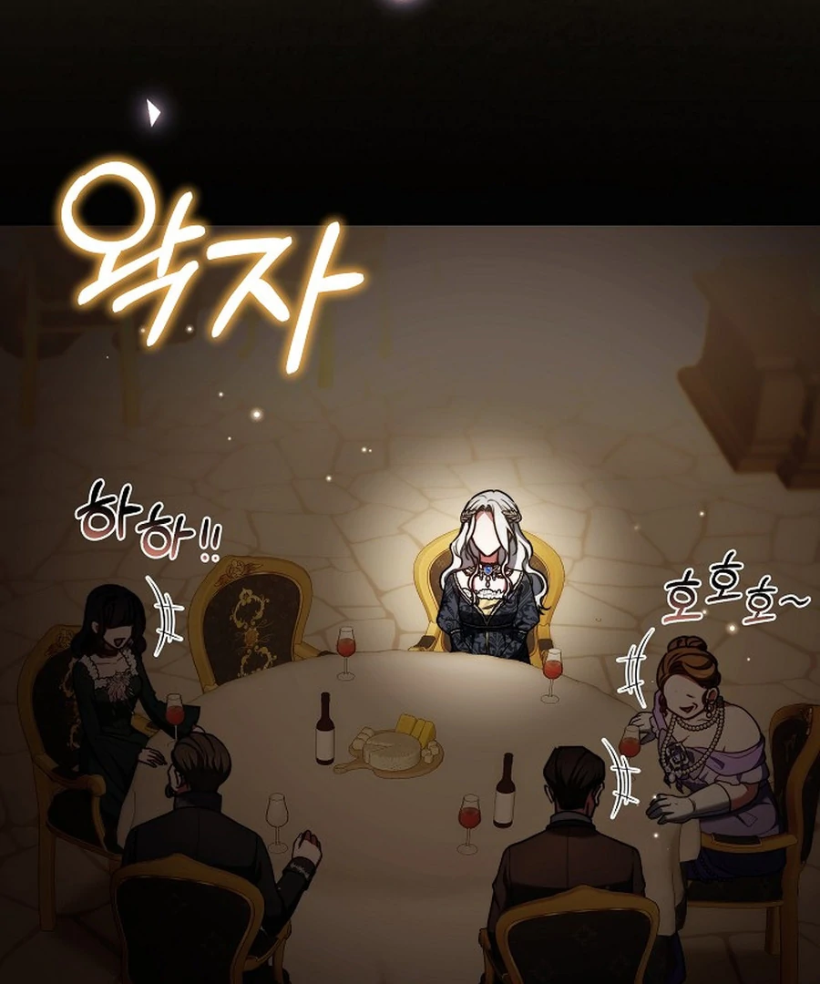 Suddenly I Decided to Become The Female Lead Chapter 22 - page 25