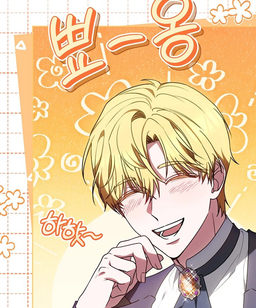 Suddenly I Decided to Become The Female Lead Chapter 22 - page 49