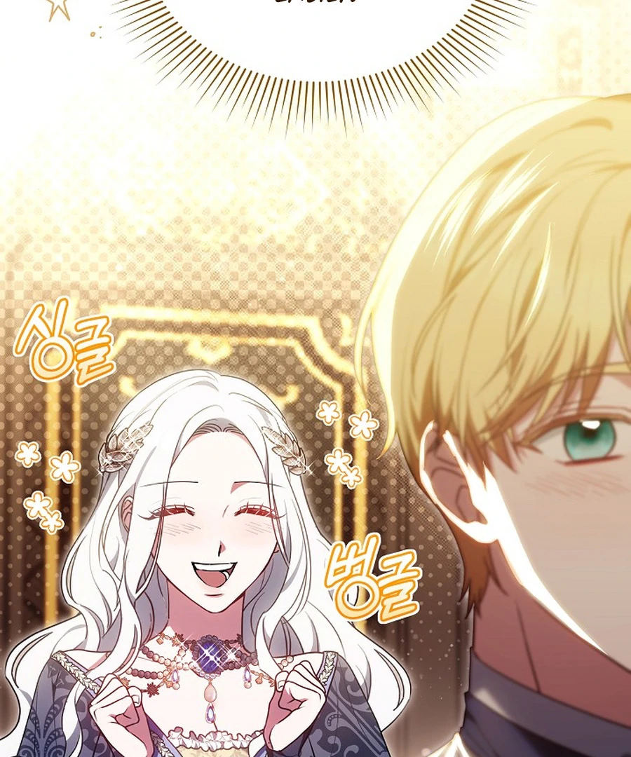 Suddenly I Decided to Become The Female Lead Chapter 22 - page 75
