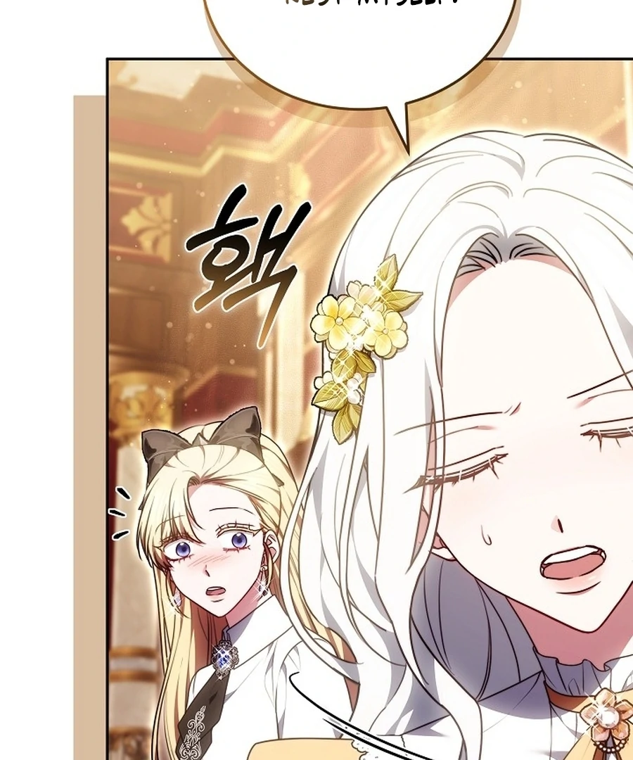Suddenly I Decided to Become The Female Lead Chapter 23 - page 105