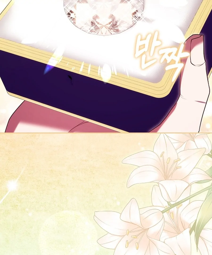 Suddenly I Decided to Become The Female Lead Chapter 23 - page 130