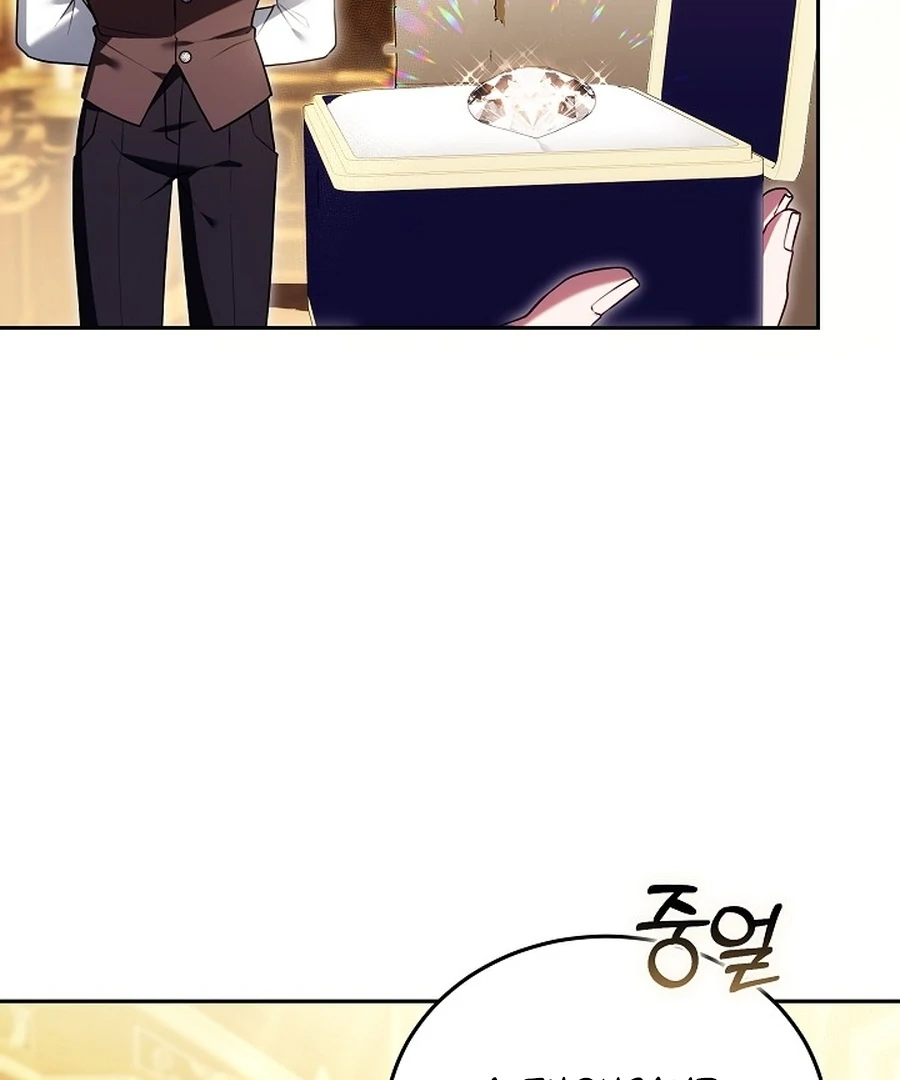 Suddenly I Decided to Become The Female Lead Chapter 23 - page 132