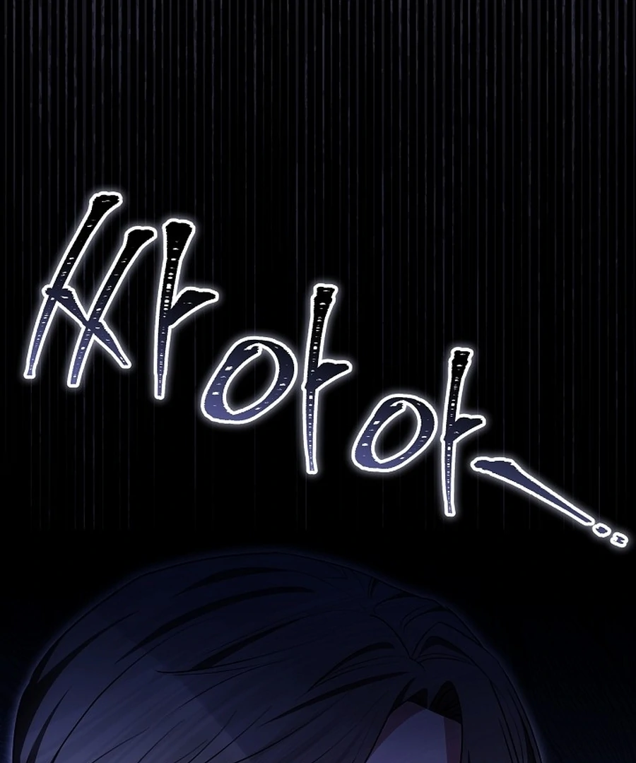 Suddenly I Decided to Become The Female Lead Chapter 23 - page 162