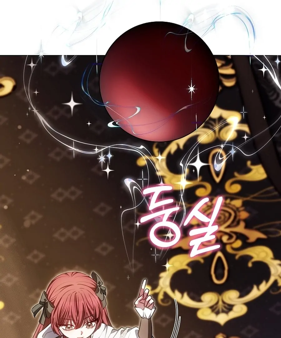 Suddenly I Decided to Become The Female Lead Chapter 23 - page 20