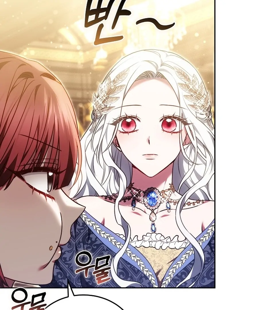 Suddenly I Decided to Become The Female Lead Chapter 23 - page 42