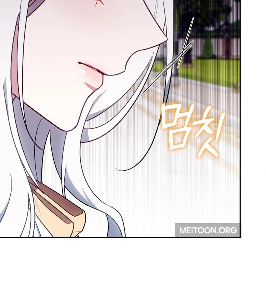 Suddenly I Decided to Become The Female Lead Chapter 24 - page 103