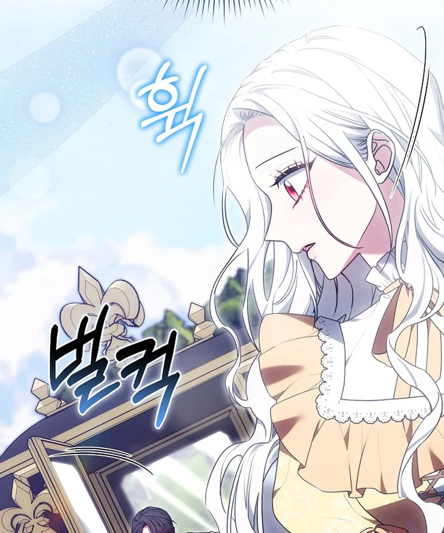 Suddenly I Decided to Become The Female Lead Chapter 24 - page 105