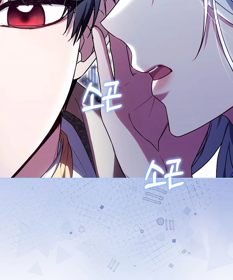 Suddenly I Decided to Become The Female Lead Chapter 24 - page 120