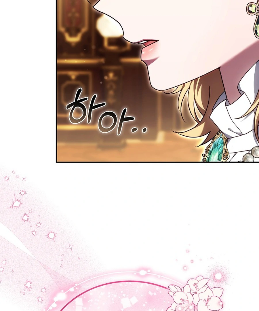 Suddenly I Decided to Become The Female Lead Chapter 24 - page 13