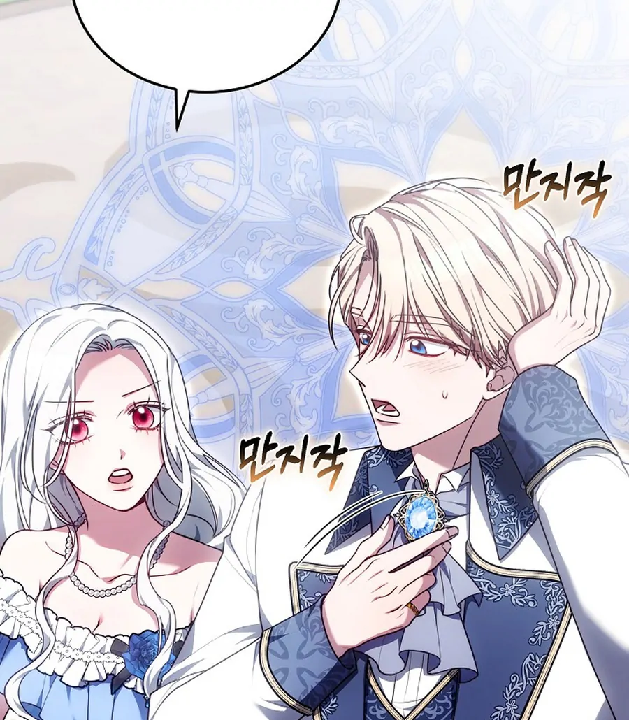 Suddenly I Decided to Become The Female Lead Chapter 24 - page 133