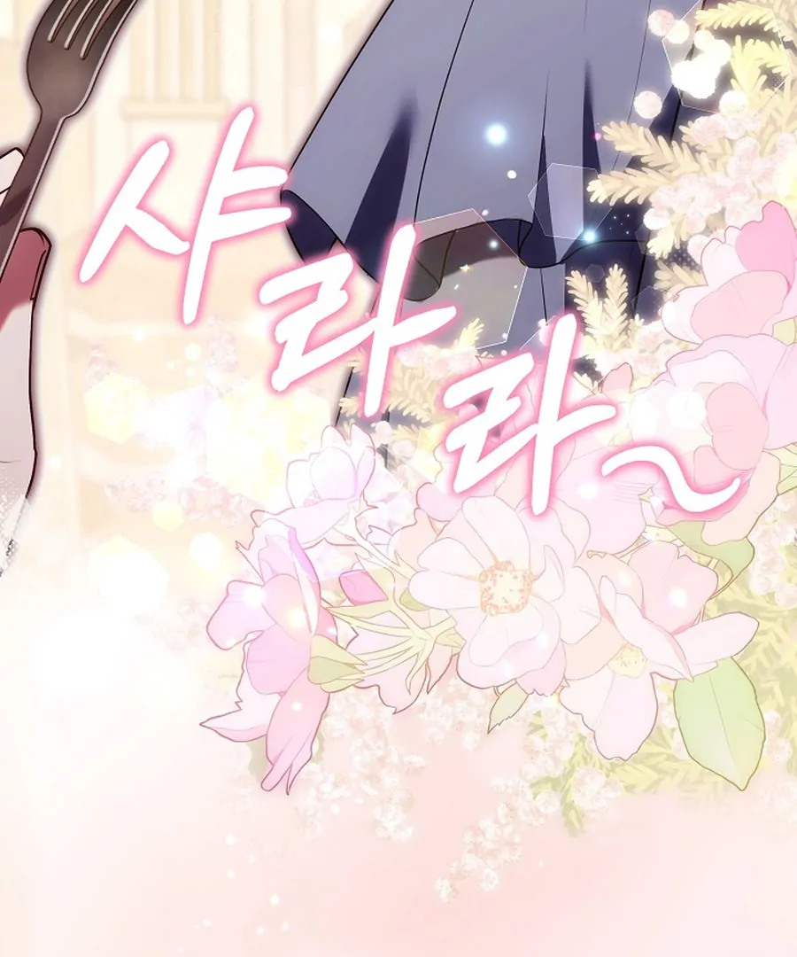 Suddenly I Decided to Become The Female Lead Chapter 24 - page 177